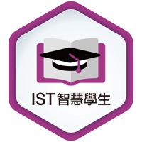IST 智慧學生 pour PC