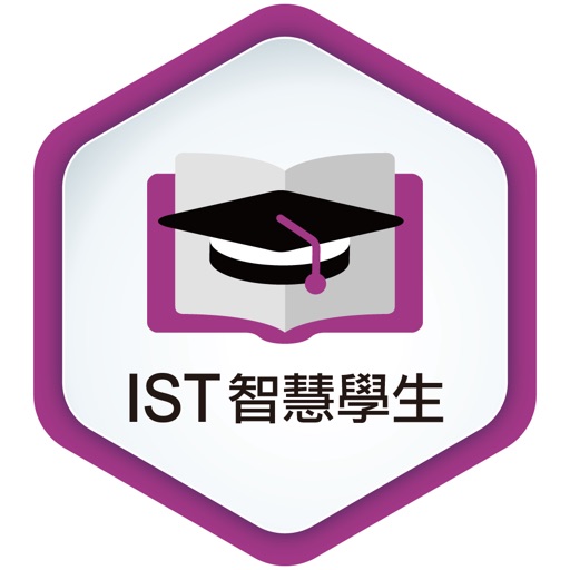 IST 智慧學生 Download