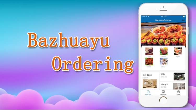 Bazhuayu Ordering