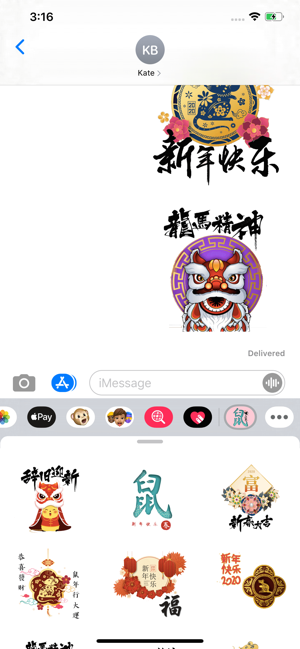 Chinese New Year 2020 鼠年新年快樂貼圖(圖2)-速報App