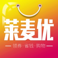 莱麦优-购物领优惠券的App pour PC