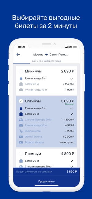 Utair(圖1)-速報App