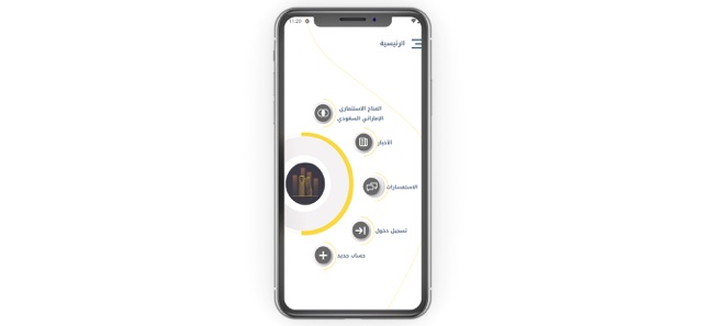 UAE KSA Investment(圖2)-速報App