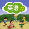 深圳版小学英语-二年级下册