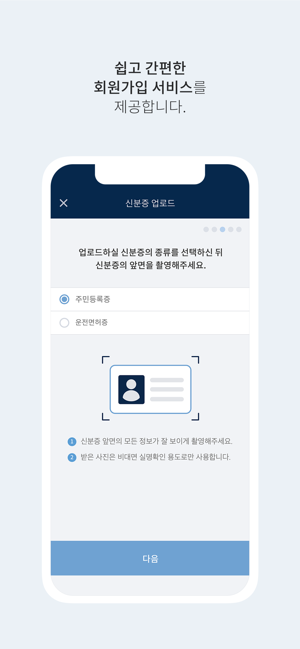 QS Remit 입금전용(圖3)-速報App