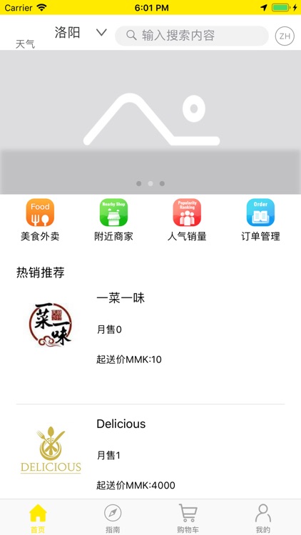 My Gogo Food Delivery By Mygogo Company Limited