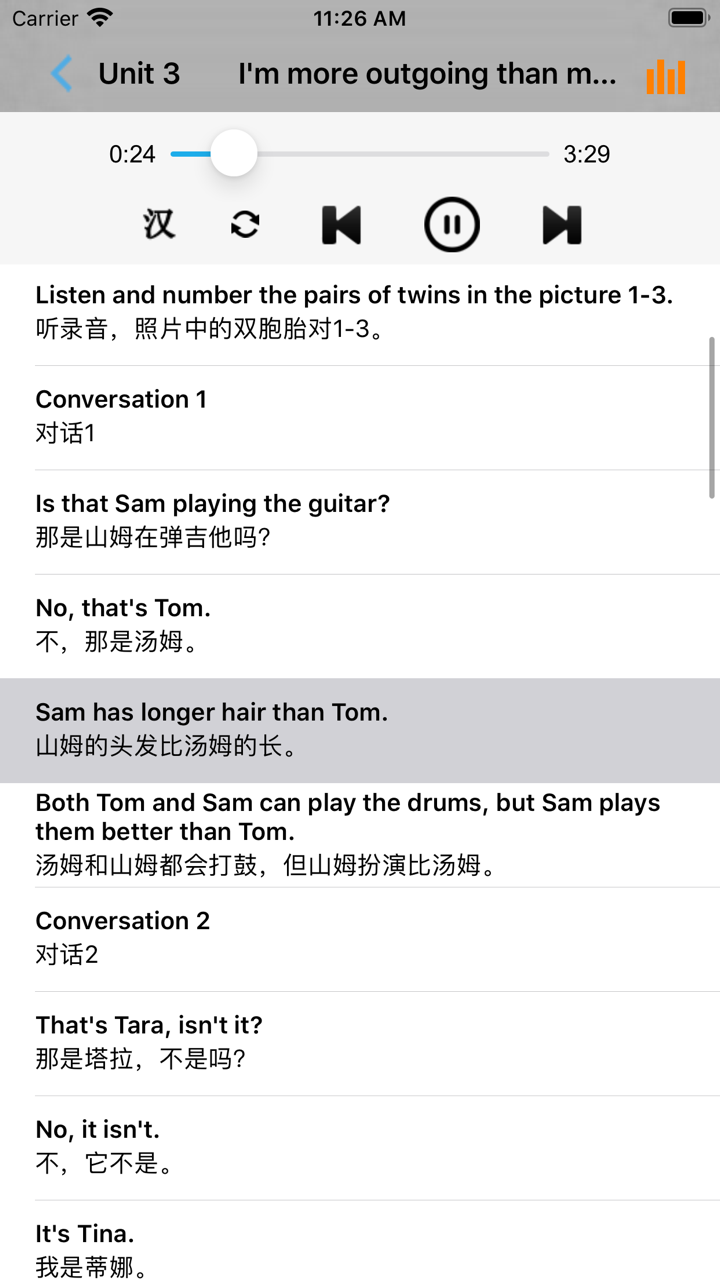初中英语八年级上册人教版 screenshot 2