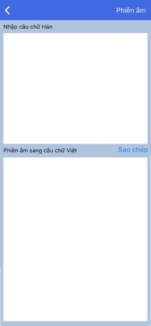 Hán Việt Tự Điển(圖6)-速報App