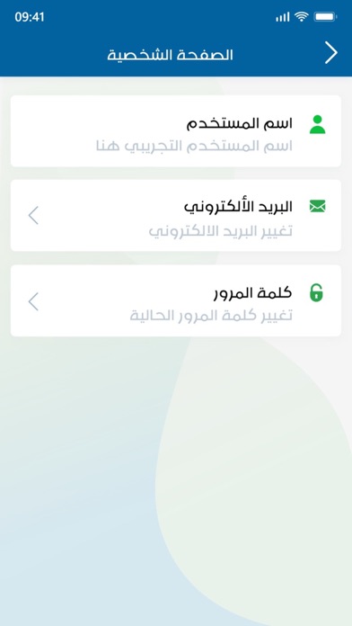 منصة إنجاز للعمل عن بعد screenshot 2