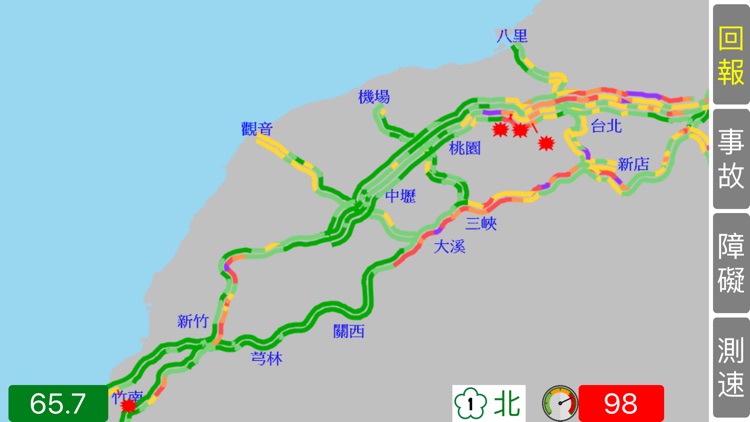 國道路況通 screenshot-9