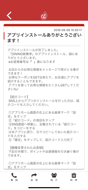 DINING歌舞季(圖2)-速報App