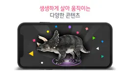 Game screenshot 토모 AR 놀이 hack