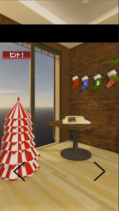 脱出ゲームクリスマス「12月25日」MerryXmas screenshot 4