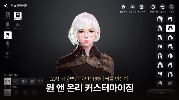 트라하 screenshot-3