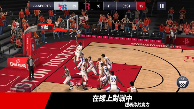 NBA LIVE: 勁爆美國職籃