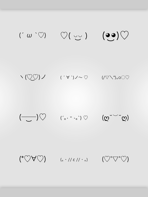 Screenshot #5 pour Kaomoji - stickers from Japan