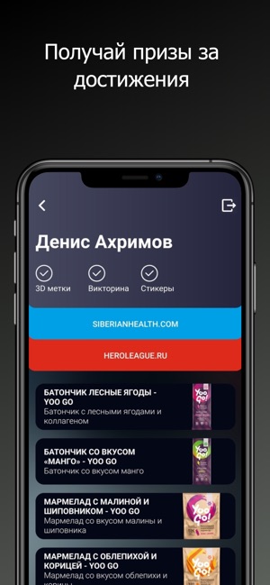 Siberian Wellness-Гонка Героев(圖3)-速報App