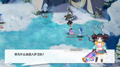 梦幻单机 - 山海世界挂机游戏! screenshot 3