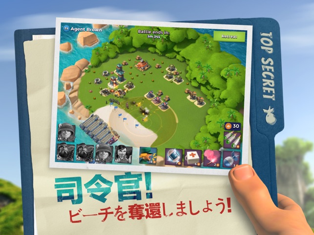 ブーム ビーチ Boom Beach をapp Storeで