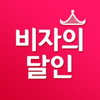 여행동반자 전세계 비자, 출입국카드, 번역폼