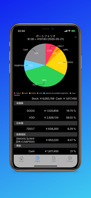 MyFolio 資産管理 -日本株・米国株対応-(圖2)-速報App