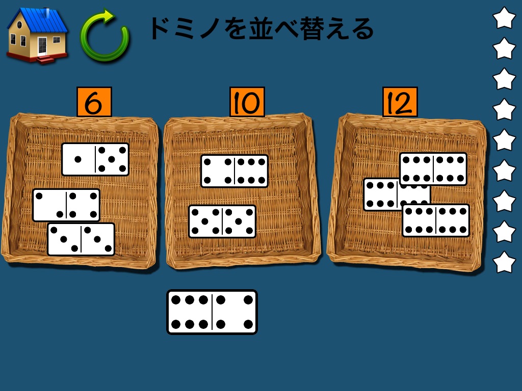 Dominoes Addition screenshot 2