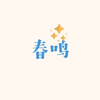 春鸣商城-精选购物平台 pour PC
