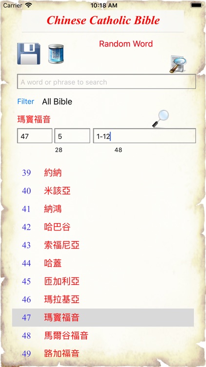 Chinese Catholic Bible