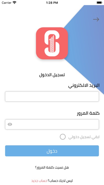 تاجر دعم المركبات