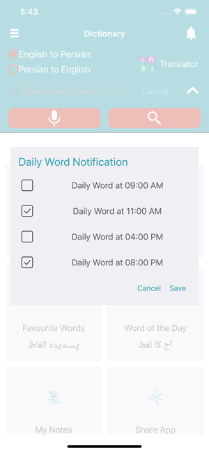 Persian Dictionary & Translate(圖3)-速報App