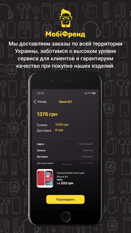MobiFrend screenshot-3