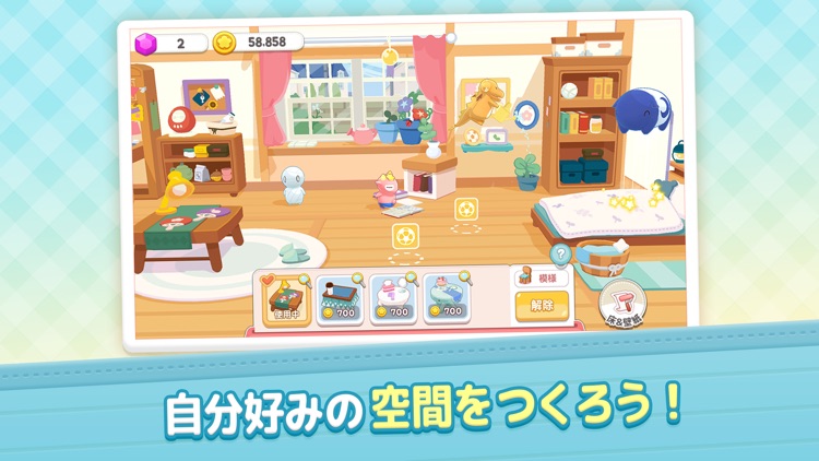 ミイラの飼い方 パズルで育てる不思議な生き物-comico- screenshot-6