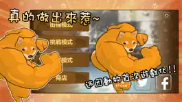 Game screenshot 動物之鬪-Solo Edition apk