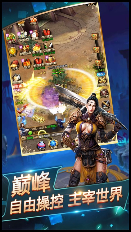 魔界死神-暗黑放置挂机RPG手游 screenshot-4