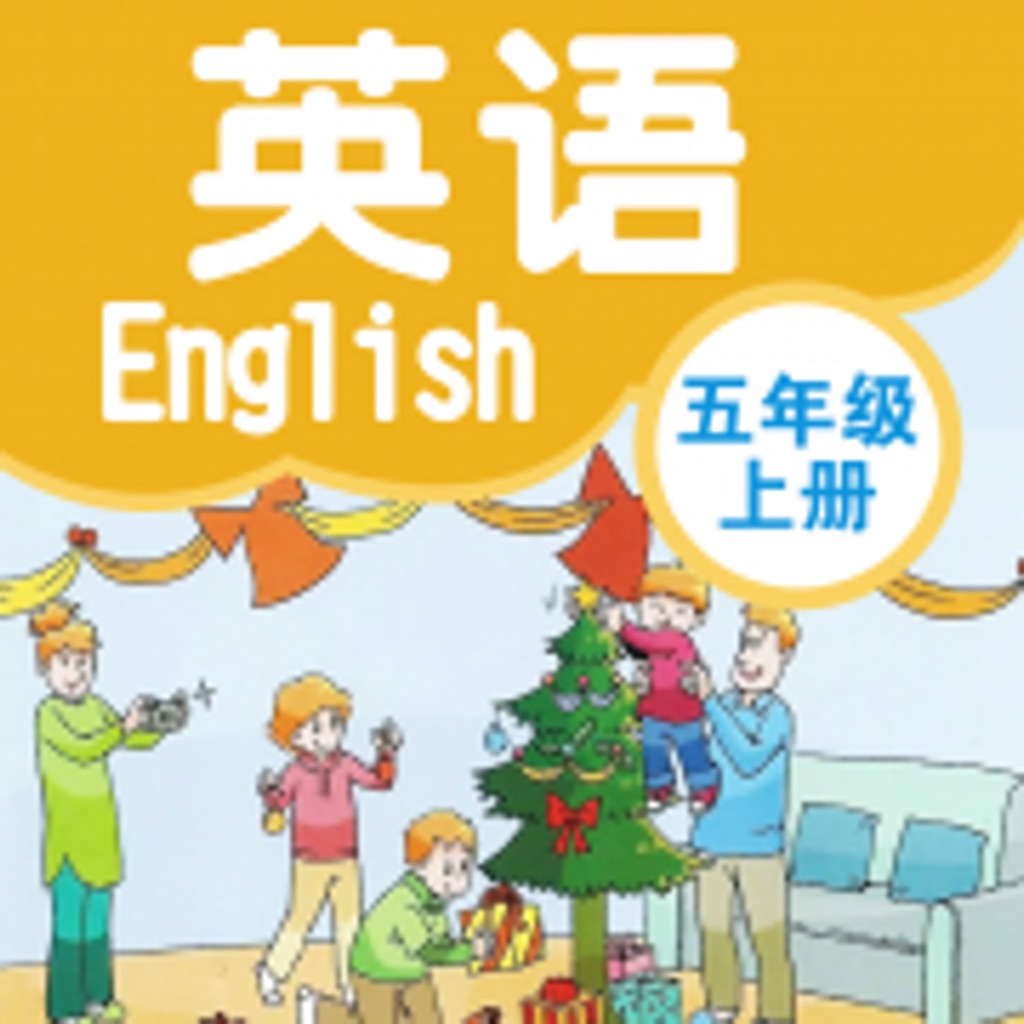 五年级上册英语-苏教版小学英语五年级上册