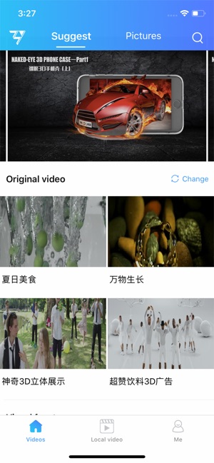 Visual 3D——Glasses-Free Play(圖1)-速報App