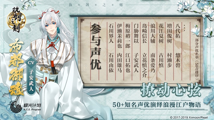 执剑之刻 screenshot-4