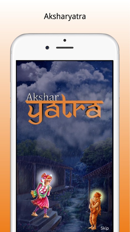 Akshar Yatra