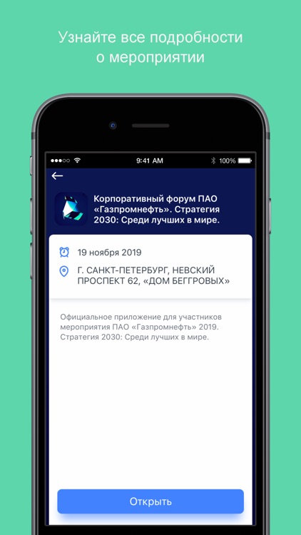 КФ2019