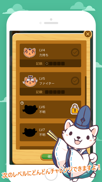 純碁 screenshot 2