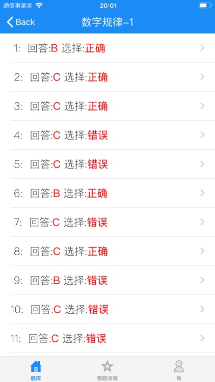 幼升小儿童学前思维训练