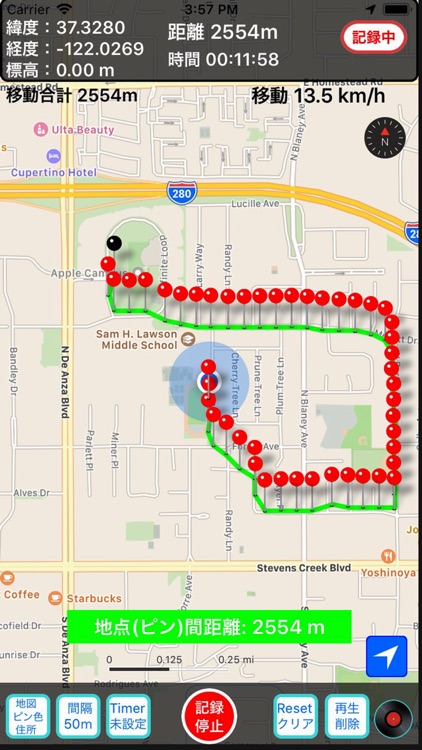 WalkRecord Plus