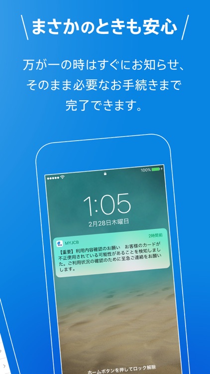 MyJCB screenshot-4