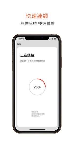 Centralux(圖3)-速報App