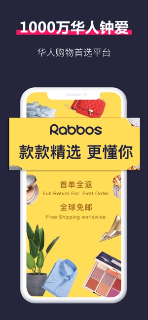 Rabbos(圖4)-速報App