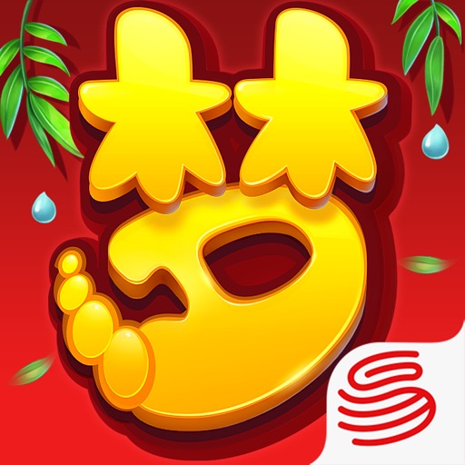 梦幻西游