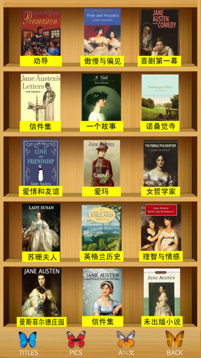 Jane Austen - Complete Search screenshot 3