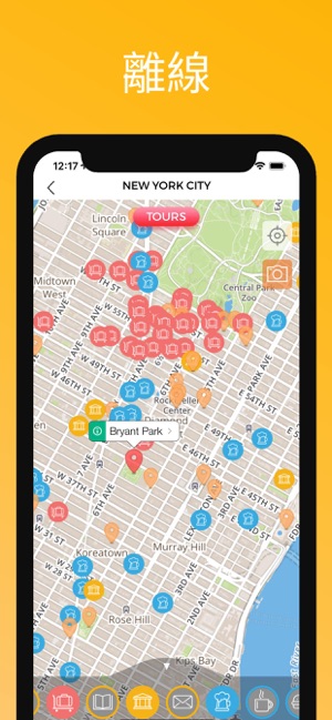 纽约 旅游指南(圖4)-速報App