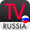 Russia TV Schedule & Guide