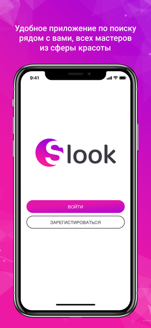 Slook(圖1)-速報App